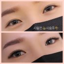 부천신중동속눈썹 연장 잘하는곳 감성래쉬 메이비유 속눈썹 히니왁싱