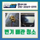 매여울로57번길 2 네이버블로그