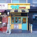 에이비씨커피 이미지