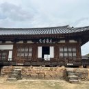 오동마을 | 2025 추석 연휴 경상북도 여행지 TOP5: 가을 단풍과 명절 힐링 명소 추천