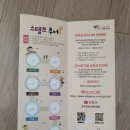 정원산업 | 2023 전주정원산업박람회 후기