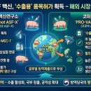 하나로동물약품 이미지