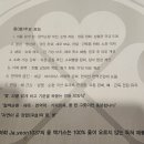 1037 | 연예인들도 반한 자연1037&amp;들꽃정원, 오리로스 맛이 남다르다