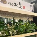 정가냉면돈가스 이미지