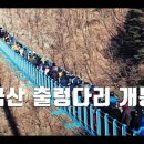 제이드론