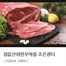 조은캠핑