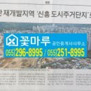 북마산주유소 이미지