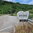 원구신 이미지