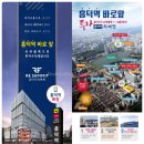 리써밋타워 이미지