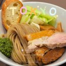 29170-4-B-03 | 일본 도쿄 신주쿠 맛집 고노카미제작소 웨이팅 신주쿠교엔 츠케멘 주문 방법 후기