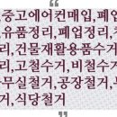 CU평창북악점 이미지