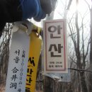 화전2리 마을회관 이미지