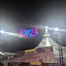 종합운동장화장실(우) | 태양의서커스쿠자🤡/200구역O열 SR시야및후기/잠실종합운동장 가족공연추천