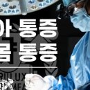 하늘플란트치과의원 이미지