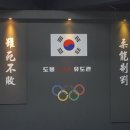 노원유도관 이미지