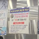 우체국사거리 | 광명 하안동 우체국사거리 맛집 오서방네조개찜 해신탕 대박 후기