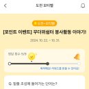 모티 경로당 이미지