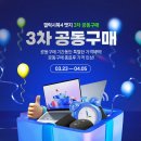 성원전자 | 삼성전자 신제품 갤럭시북6 프로와 함께하는 30대 신입 마케터의 하루는 어떨까? 직장인 노트북...