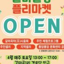 갈마 마을회관 이미지