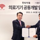 동화메디케어 이미지