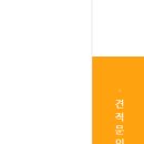 블루버드환경(주) 이미지