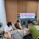 생연1동행정복지센터 이미지