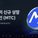 코인바이