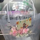 디디커피 진건점(DD.COFFEE) | 일상(통영 리리벌룬 풍선 픽업, 어제 그 쭈꾸미 집, 디디커피 달고나 카페라테)