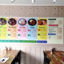 홍찜닭원호점