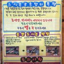 사당 이수역 초밥 맛집 스시로로 내돈내산 후기