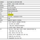 큰사랑부동산공인중개사사무소 | (고성상가임대) 간성읍 파스타맛집 브런치카페 인수 기회! 고성사랑부동산공인중개사사무소