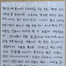 체리복싱PT 이미지