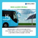 한국가스기술공사(평택 수소생산기지) 이미지