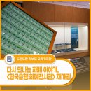 한국은행 부산본부행사 이미지