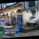 춘천 맛집! 대게 먹으러 다녀왔어요 주문진게먹고회먹고 후기!
