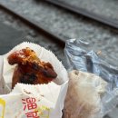예스폭지 가성비 짱 투어 후기(예류 해상공원, 스펀...지우펀) 누가크래커, 행복당, 삼미식당, 까르푸