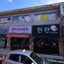 모모세탁소 이미지