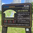 지에스더프레시시흥배곧파크점 | 시흥 무료 워터파크 물빛공원 물놀이장 후기｜배곧 아이와 여름나기 핫플!