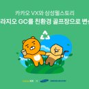 세라지오GC 이미지