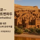 흙집사랑 이미지