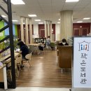 주민작은도서관 이미지