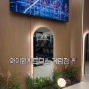 원휘트니스 | 계림동 헬스장 추천 와이원휘트니스 계림점 1:1 PT 후기