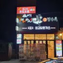 리얼하노이