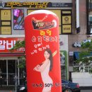 리얼야구존 평택소사벌점