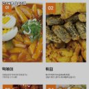고기싸롱 답십리점 네이버블로그