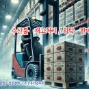 2024년 8월 세네갈산 수산물 수입량 33% 증가…서대 수입 244% 급증 이미지