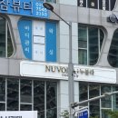 진주네로 | [진주] 진주 파스타 맛집 누볼라 분위기 좋은 양식집 추천