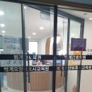 범계요양보호사교육원 이미지