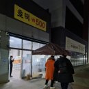아산시-2022-032 | 아산 명물 줄 서서 먹는 배방호떡 찐 후기