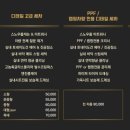 카로 삼산점 네이버블로그